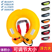 Lifesaving belt large buoyancy automatic inflatable light easy to carry swimming fishing and rescue equipment Lifebuoy Adult professional