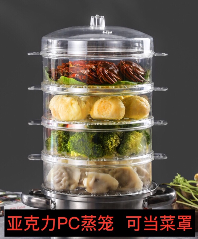 Yingxingtai Acrylic Multifunctional Steamer Dustproof Mosquito-Proof Insulated Food Cover Water Filter Grid Pc Transparent Steaming Tray Steamer Basket