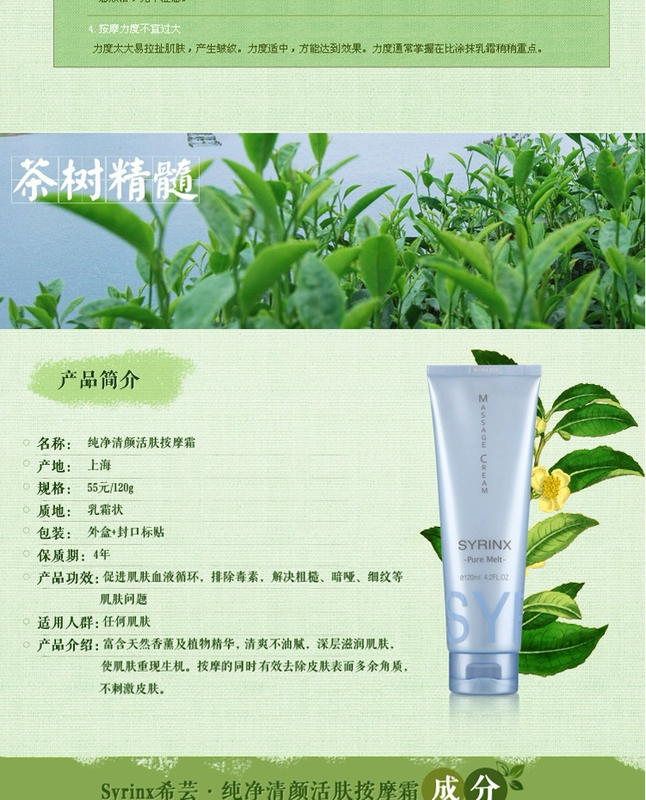 芸 Kem dưỡng da trẻ hóa da nguyên chất trong suốt 120ml dưỡng ẩm giữ ẩm lỗ chân lông thu nhỏ làm tăng sức sống cho da - Kem massage mặt