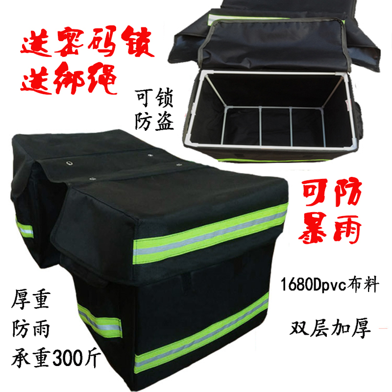 Mailbag delivery delivery package Locomotive Electric Car Tail pack Bag Riding Humpbag Waterproof Hanging Bag Holder with zip