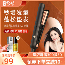 Golden Rice Negative Ion Plywood Straight Rolls Dual Purpose Without Injury Hair Curly Hair Rod Small Pull Straight Plate Hairdresser Special Straight Hair Straightener