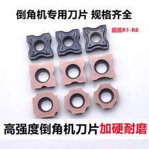 Hard coated chamfering machine blade 12 7*12 7 arc R corner to corner R1 R2 R3 R4 R5 R6 R8