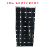 100w monocrystalline silicon solar panel 100W household solar power panel Full power photovoltaic panel