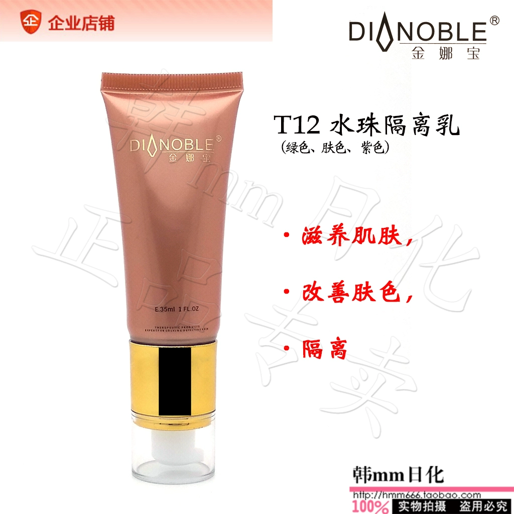 Kem nền cô lập giọt nước T12 của mỹ phẩm Jinnabao 35g chính hãng Kem nền dạng lỏng CC cream che khuyết điểm - Nền tảng chất lỏng / Stick Foundation