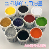 Screen printing ink Screen printing ink Coding oil ink Metal ink Plastic ink PVC ink