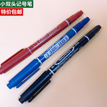 Ova water-based small double-head marker black childrens Hook pen painting hook line whiteboard erasable size double head