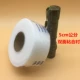 5,0 см шириной объем 80 метров
