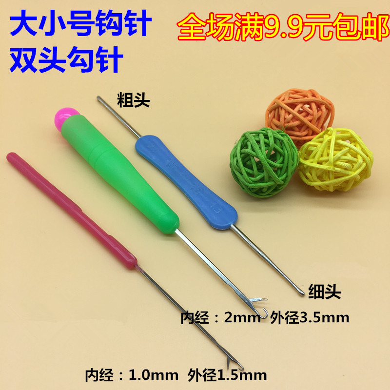 With Tongue Crochet Knitting Tool Plastic Handle Small Crochet Hair Thread Wool Thread Needle Slim Tongue Hook Closure Tongue Hook
