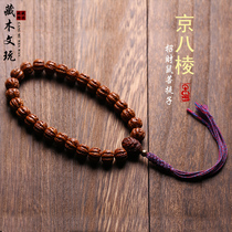 Natural purple gold lucky rat Bodhi seed carved Beijing eight edges hand string Buddha beads bracelet Men and women play with Bodhi seed