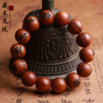Olive core is the center of the hand string handmade olive Hu core carving bracelet Men and women play iron core lettering Su Gong