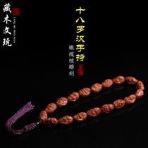Olive core eighteen Arhats single-sided hand-held hand string Olive Hu core carved Buddha beads bracelet Men and women play with Nangong