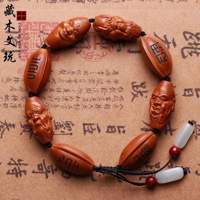Olive nuclear joy, anger and sorrow, hand string, olive Hu nuclear carving, male and female, play with Buddha beads, play with Nangong small seed characters