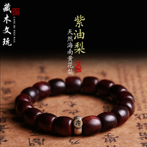 Hainan Huanghuali hand string grimace to the eyes sea Yellow Buddha beads bracelet Tiger skin pattern purple pear men and women wooden rosary beads