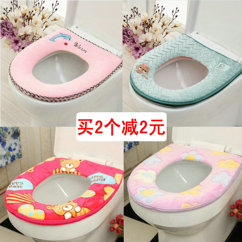 Toilet seat cushion autumn and winter thickening plush toilet cover household four seasons universal toilet ring waterproof toilet cover