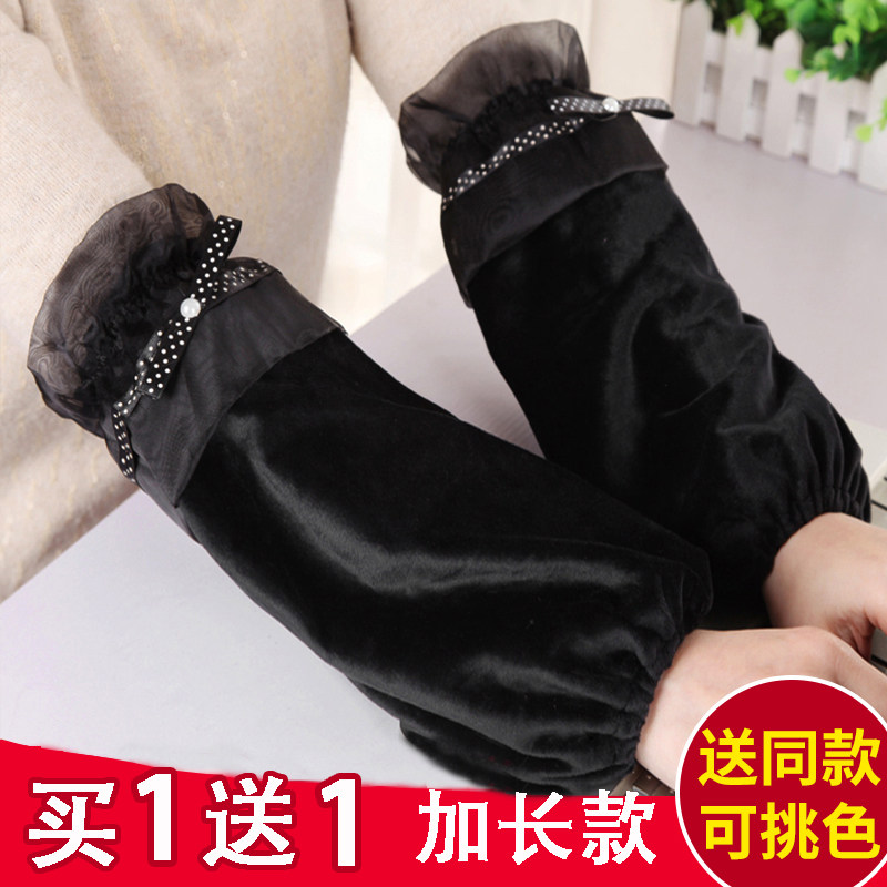 Sleeve women's lace autumn and winter women's work sleeves extended section adult office down jacket sleeve arm sleeve