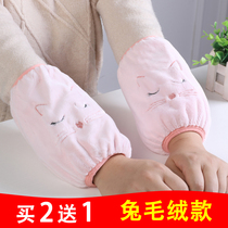 Plush sleeves womens autumn and winter work cute short sleeves student ins tide sleeves for children long sleeves White
