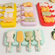 Childrens cute ice cream mold home made of silicone ice ice cream ice ice making silicone ice ice cream homemade