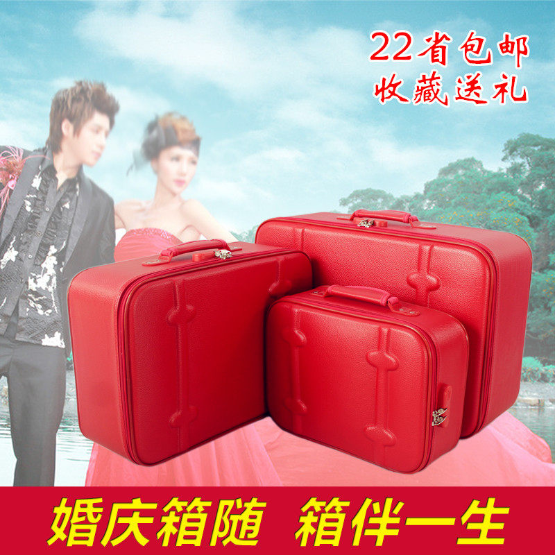 Red wedding suitcase bride dowry box gift box official box wedding dowry box retro portable password suitcase
