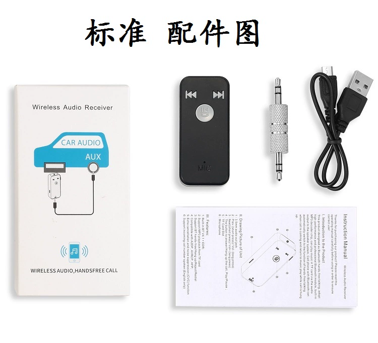 Máy nghe nhạc Bluetooth trên xe hơi có âm thanh đầu ra AUX Máy nghe nhạc MP3 xe hơi có kết nối Bluetooth - Trình phát TV thông minh củ phát wifi giá rẻ
