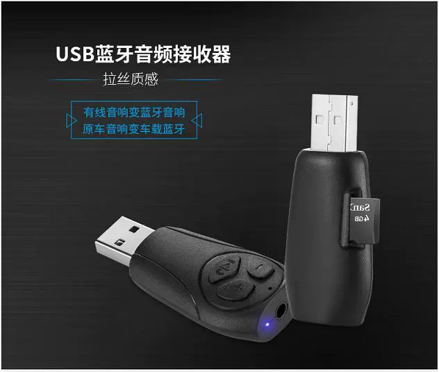 Đầu phát Bluetooth xe hơi Đầu ra AUX Xe hơi Máy nghe nhạc MP3 có kết nối Bluetooth gọi điện thoại - Trình phát TV thông minh bộ tiếp sóng wifi