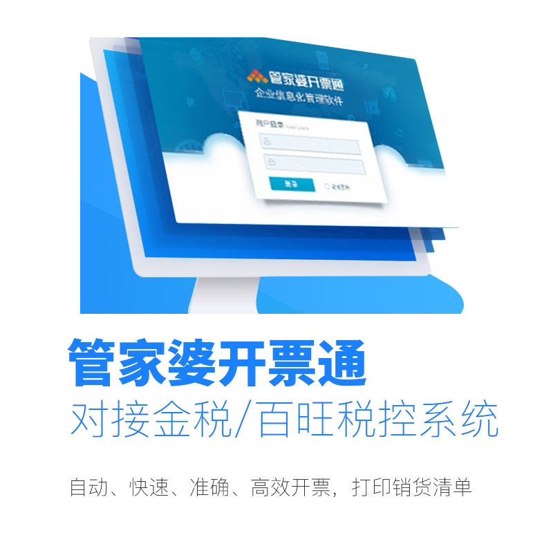 Butler Billboard is able to dock the glorious version of the financial and trade version ERPV3A8