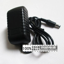 12V1A power adapter universal 10 volt new online N74 Aike Aixuetong amplifier charging fire bull cable