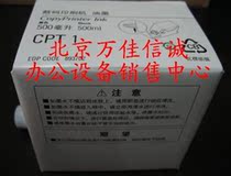 Double party for Keishde CPT1 ink Kisderye 5327 ink Keerder 5329 ink