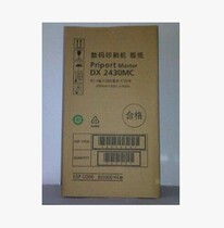 Refang for Ricoh DX2430C plate paper Ricoh DX2432C plate paper Ricoh DX2433C plate paper