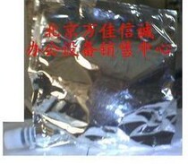 Double square for Ricoh all-in-one machine red ink Kisdeye all-in-one machine red ink simple