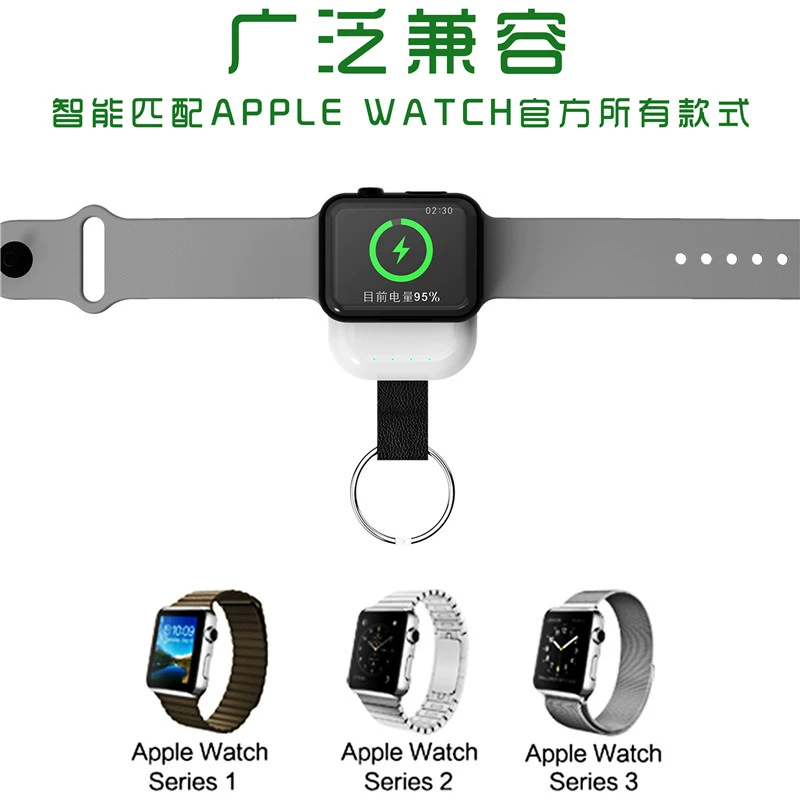 MFI mini iwatch123 sạc kho báu applewatch điện thoại di động Apple Watch không dây từ tính - Ngân hàng điện thoại di động