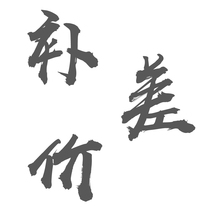 SF Express fills the price difference and shoots a few yuan for less