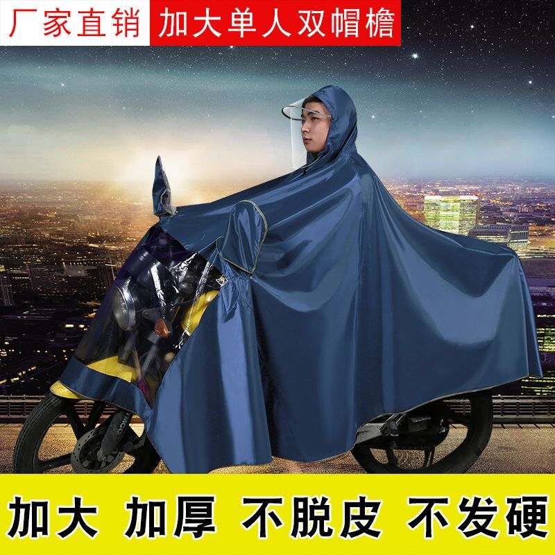 New special big number 150 men's clothing 125 luxury Honda locomotive raincoat single double ride to increase thickened rain cape