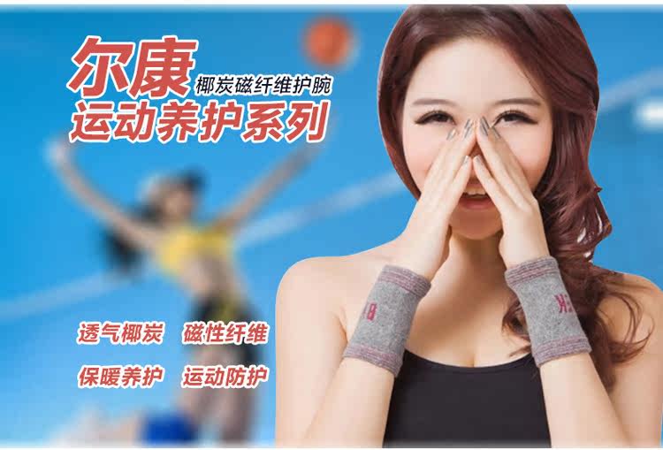 Protection sport - Ref 584708 Image 29