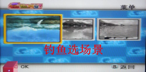 Máy chơi game tương tác Trung Quốc somatosensory TV máy chơi game tương tác somatosensory Fishing Ping Pong tennis - Kiểm soát trò chơi