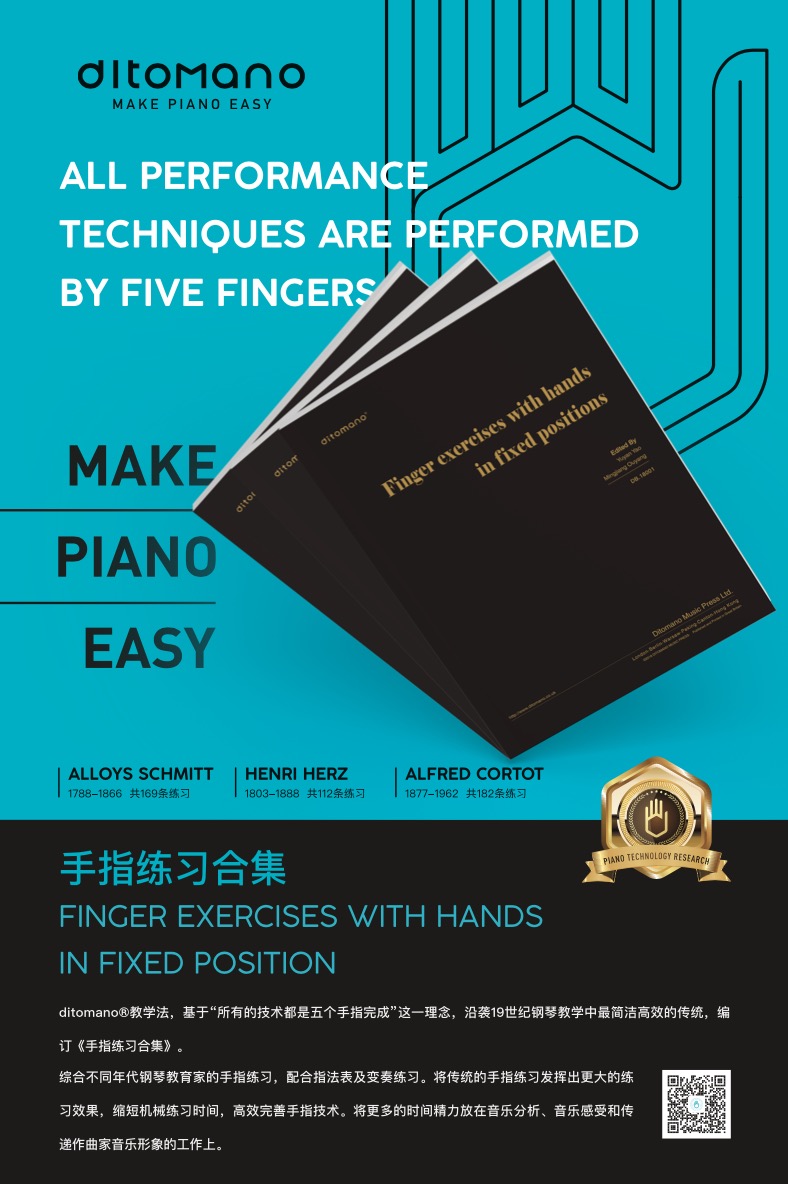 ditomano finger practice course recommended piano teaching teacher general guidance for students