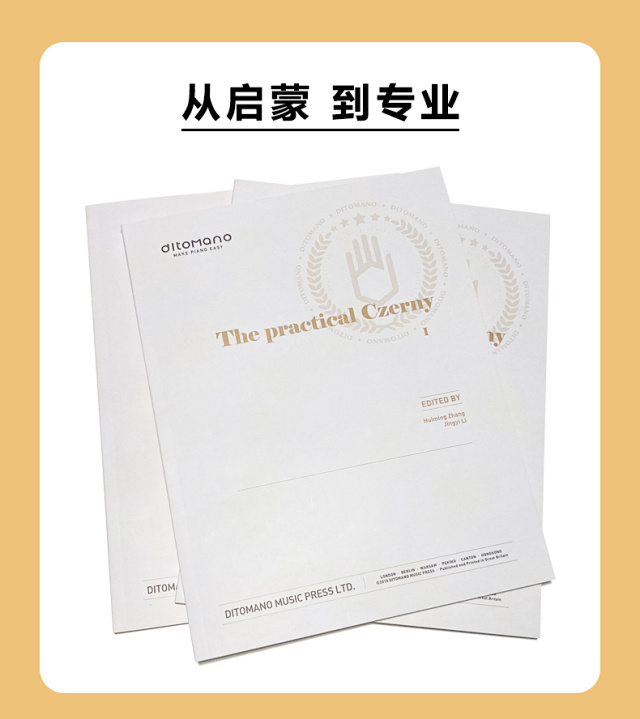 Ditomano Upgraded Czerny Course Phase 1 Etude Lesson Plan Practice Instructor Students