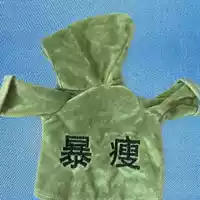 Slim Green Sweire