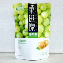 () Pierzi freeze-dried apple crispy yellow peach crispy grape crisp strawberry crispy 20g