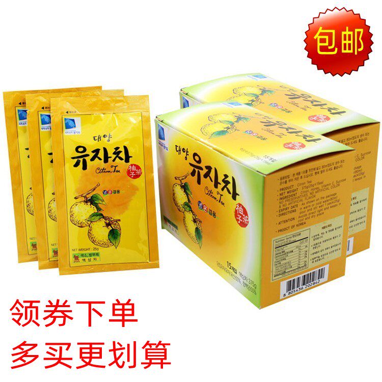 Korean citron tea portable small package ocean honey citron tea brewing beverage material 15 bags of afternoon tea