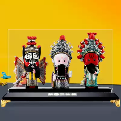 Oriental Gongyi Peking Opera Facebook ornaments Cartoon Q version three-dimensional figure doll birthday gift Liu Guanzhang