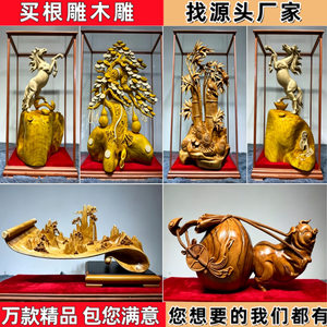 Golden Nanmu and Thuja Table Ornaments, Solid Wood Office Fortune-Attracting Wood Carvings of Animals, Landscapes, Flowers, and Birds, Camphor Wood, Company Opening Gift