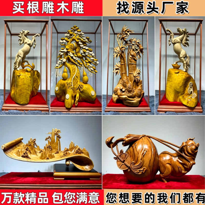 Golden Nanmu and Thuja Table Ornaments, Solid Wood Office Fortune-Attracting Wood Carvings of Animals, Landscapes, Flowers, and Birds, Camphor Wood, Company Opening Gift