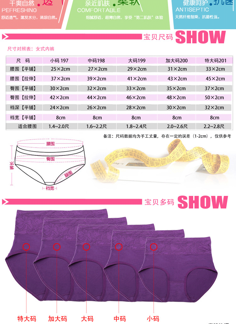 Slip Moyen-âge 197-198-199-200-201 en viscose - Ref 641233 Image 7