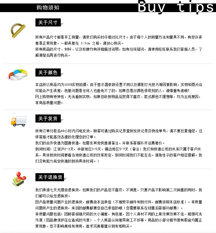 Slip Moyen-âge 197-198-199-200-201 en viscose - Ref 641233 Image 22