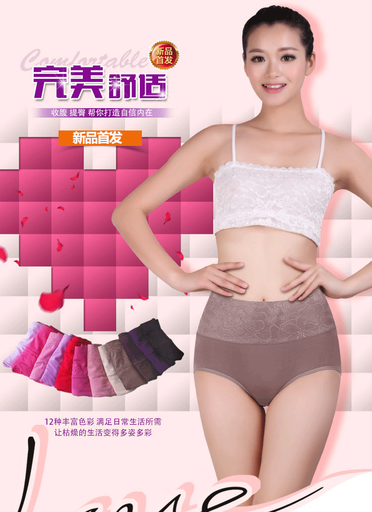 Slip Moyen-âge 197-198-199-200-201 en viscose - Ref 641233 Image 5