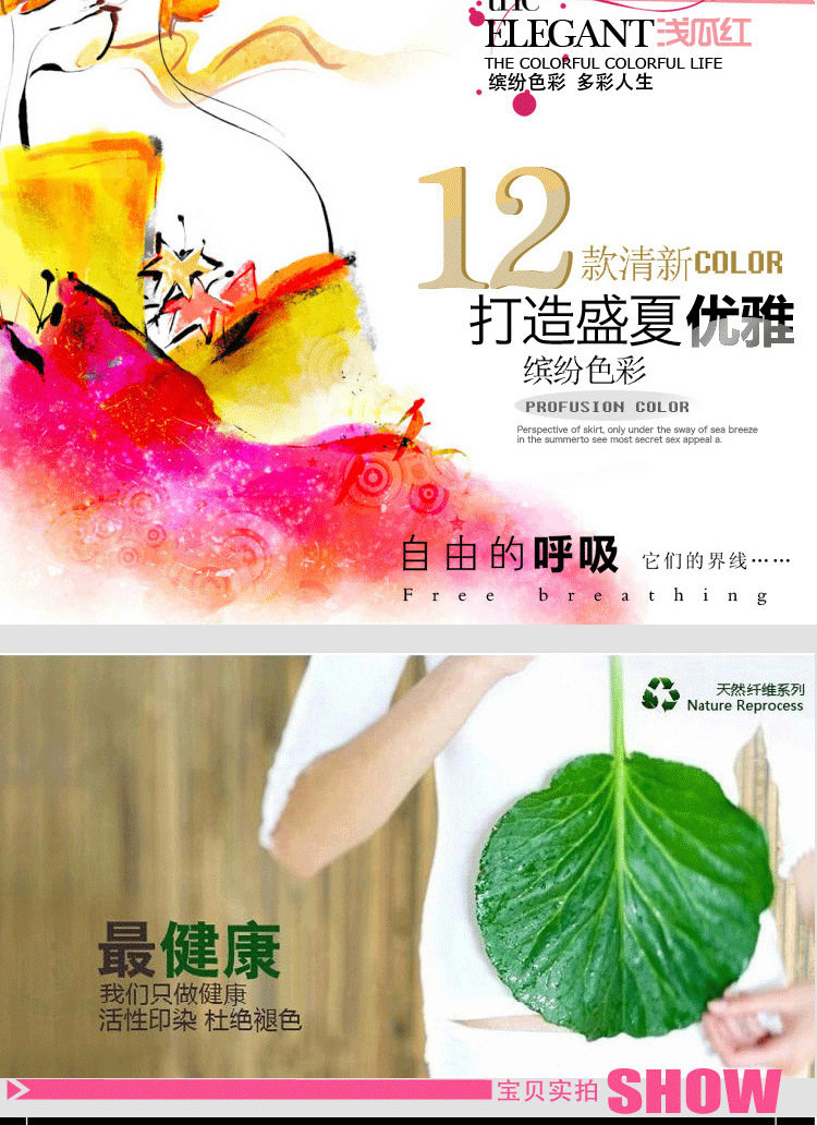 Slip Moyen-âge 197-198-199-200-201 en viscose - Ref 641233 Image 16