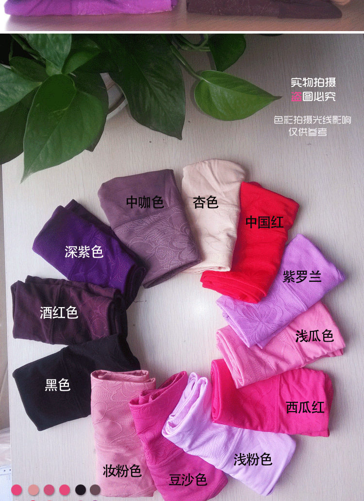 Slip Moyen-âge 197-198-199-200-201 en viscose - Ref 641233 Image 18