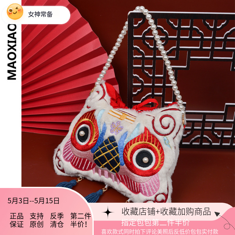 {Year bag} Original Han clothing bag ancient air slope shaped bag is life - long plush bag bag small monster bag bag