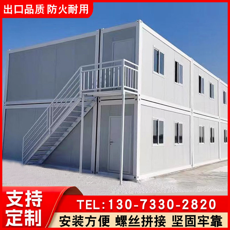 苏州凯纶集装箱房諆舰店的LOGO