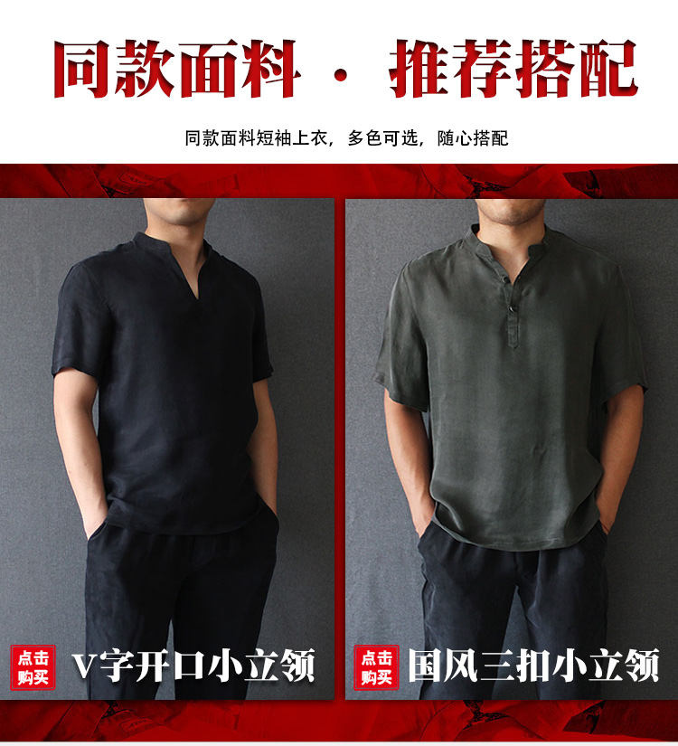 Mùa hè đồng amoniac băng thun quần thẳng nam không lụa tơ tằm quần giản dị XL quần lụa mỏng - Crop Jeans quần sooc